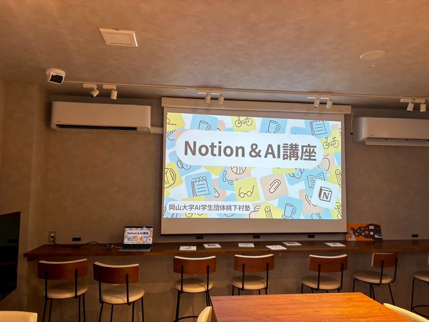 外部イベント Notion&AI 講座